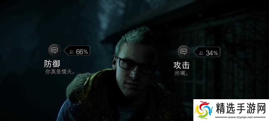 《解析《黎明大叔必死》PS4游戏的原因》(探寻大叔身世之谜)