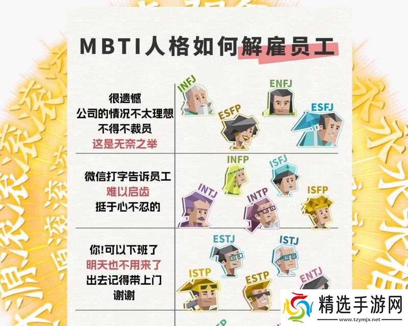 探索Remyadry的世界——了解全职业介绍及职业发展路径（解锁新职业）