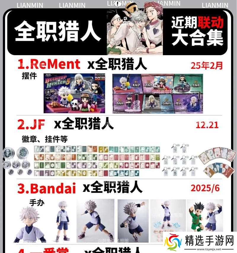 探索Remyadry的世界——了解全职业介绍及职业发展路径（解锁新职业）