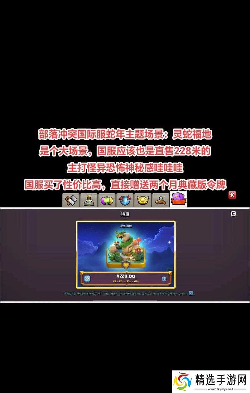 部落冲突灵蛇玩法技巧有哪些？