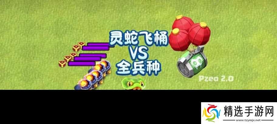 部落冲突灵蛇玩法技巧有哪些？