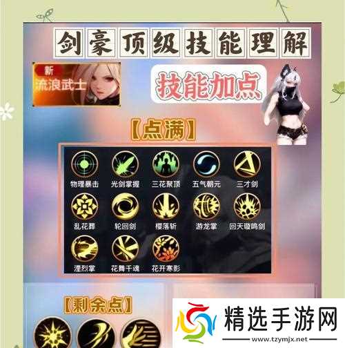 DNF剑鬼技能一览（全面解析DNF游戏中的鬼剑第五职业技能特点与应用）