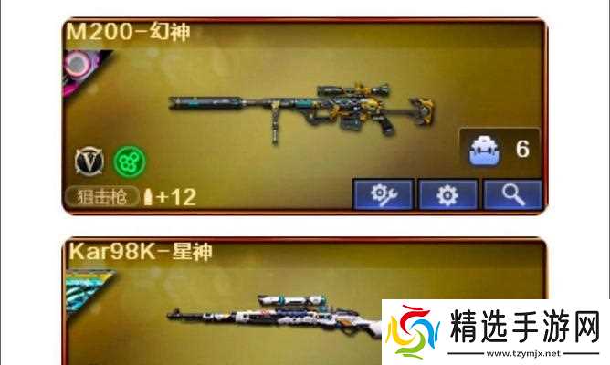 穿越火线幻神的玩法技巧有哪些?如何快速上手?