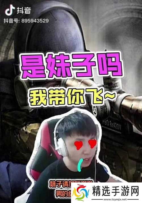 赵山河在穿越火线中为何不火了?背后原因是什么?