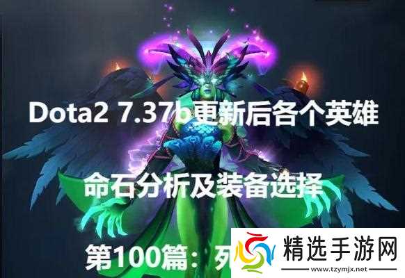 探索DOTA2英雄配音的魅力与制作过程（从游戏中走进英雄的声音世界）