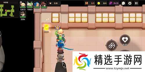 坎特伯雷公主与骑士21号大街科学部怎么过