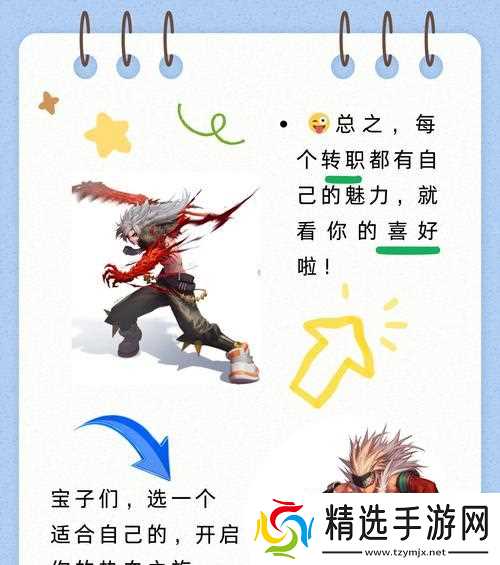 DNF剑鬼技能一览（全面解析DNF游戏中的鬼剑第五职业技能特点与应用）