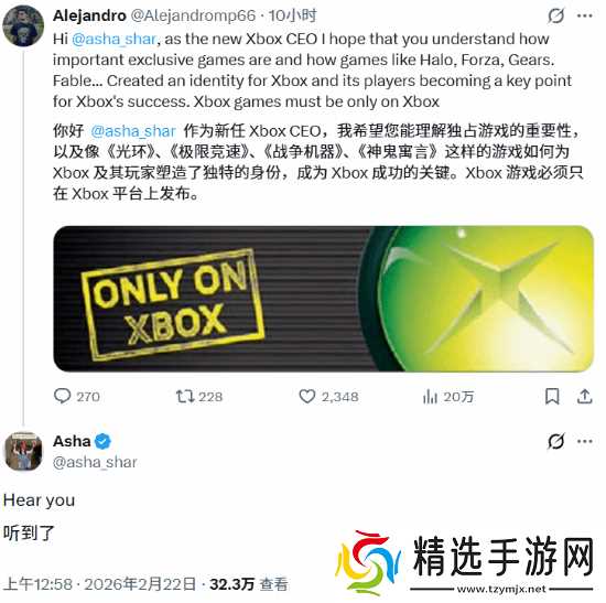 风向要变了?Xbox新CEO首次回应玩家“独占诉求”