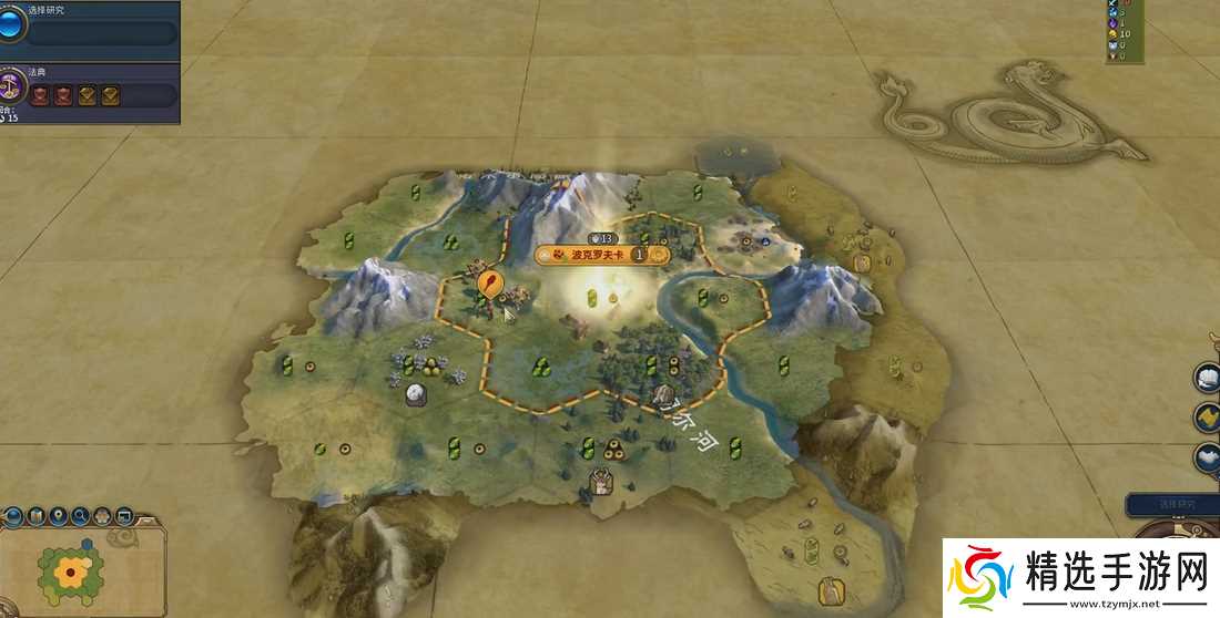 文明6托米丽司开局怎么玩