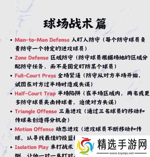 《NBA2K15进攻防守技巧新手福音》（掌握关键技巧）