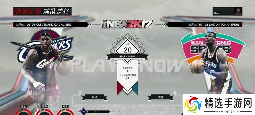 NBA2K15名人堂攻略（尽握攻略）