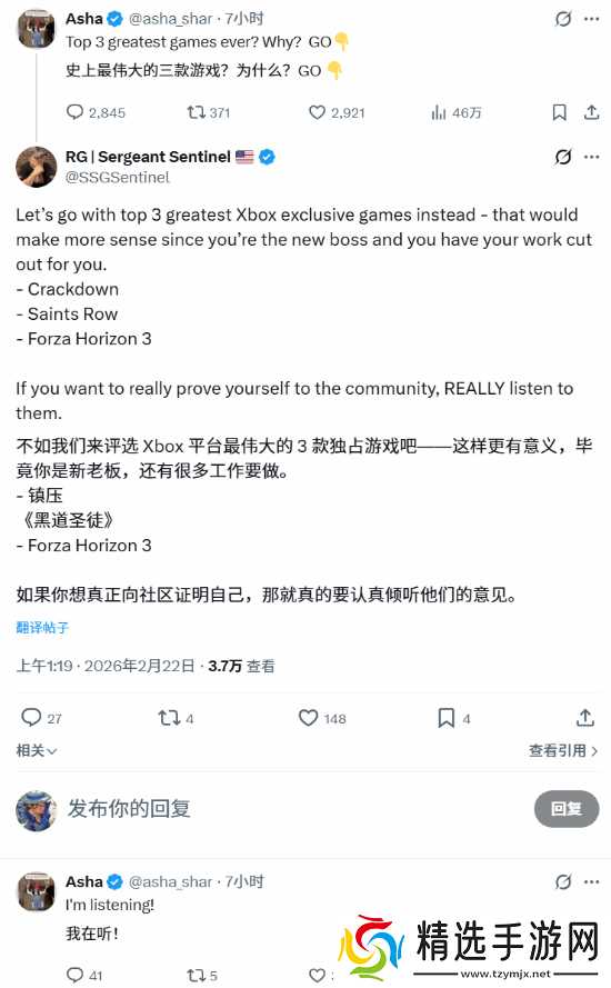 风向要变了?Xbox新CEO首次回应玩家“独占诉求”
