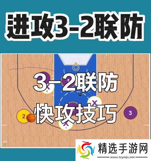 《NBA2K15进攻防守技巧新手福音》（掌握关键技巧）