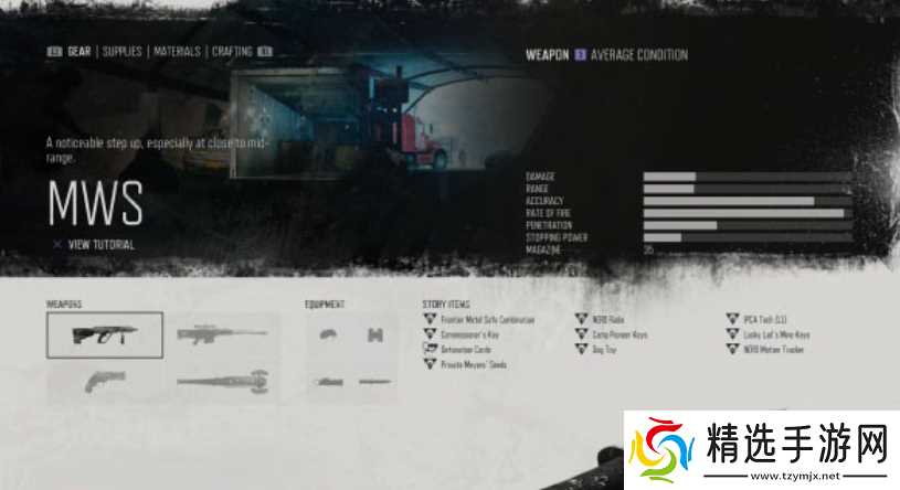 往日不再武器搭配怎么选