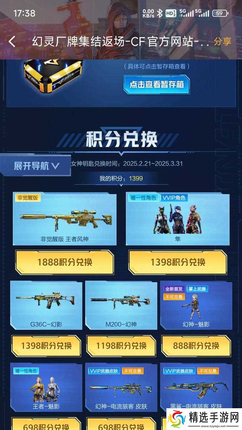 穿越火线幻神的玩法技巧有哪些?如何快速上手?