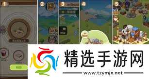 天空岛传说生产系统玩法攻略