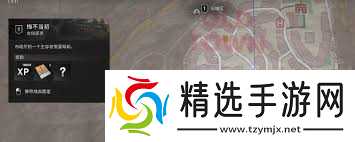 消逝的光芒困兽坦然面对任务怎么过