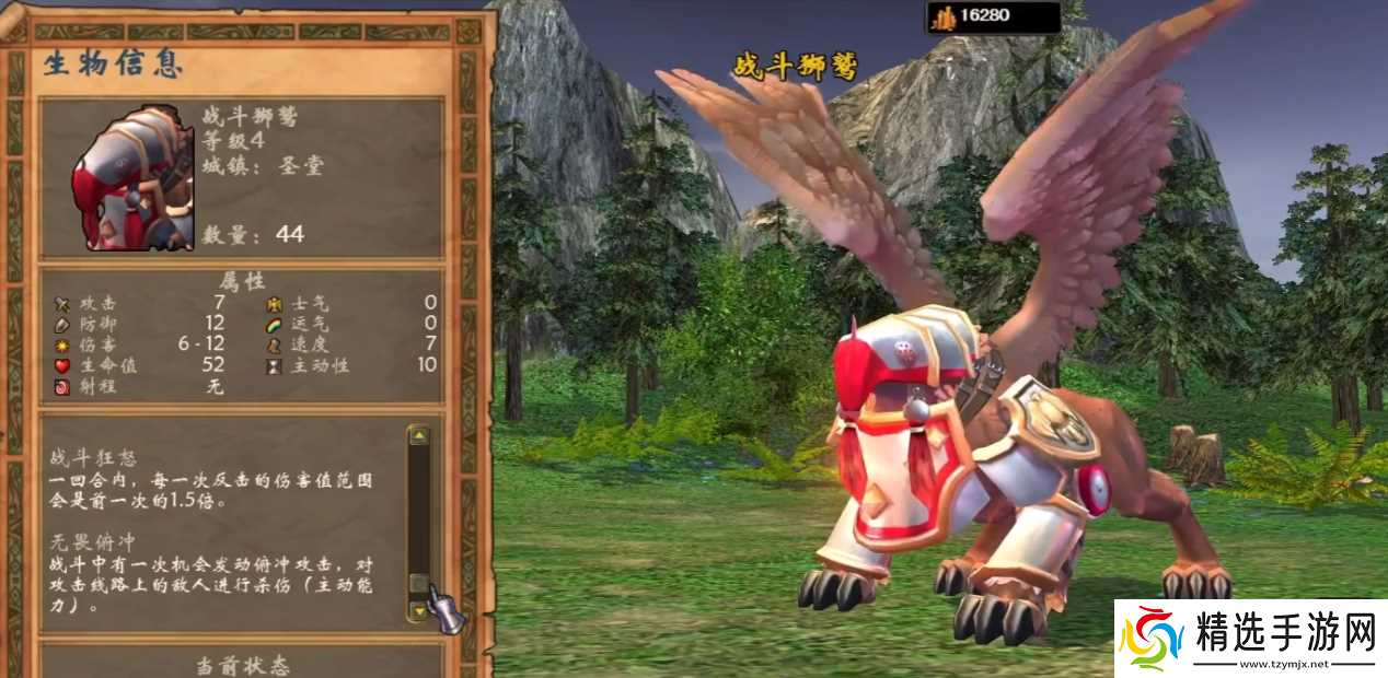 英雄无敌5人族兵种推荐什么