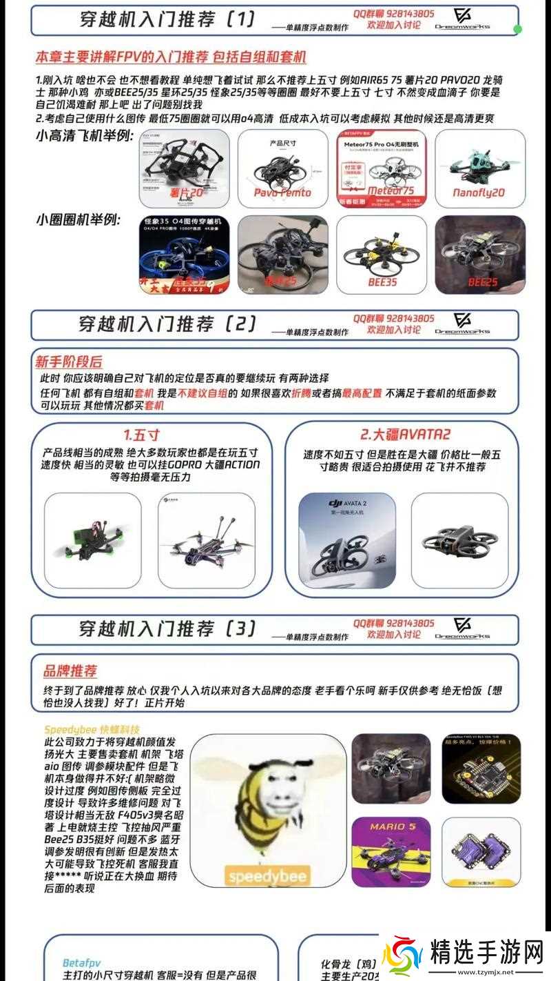 穿越火线挑战模式机枪获取途径是什么?