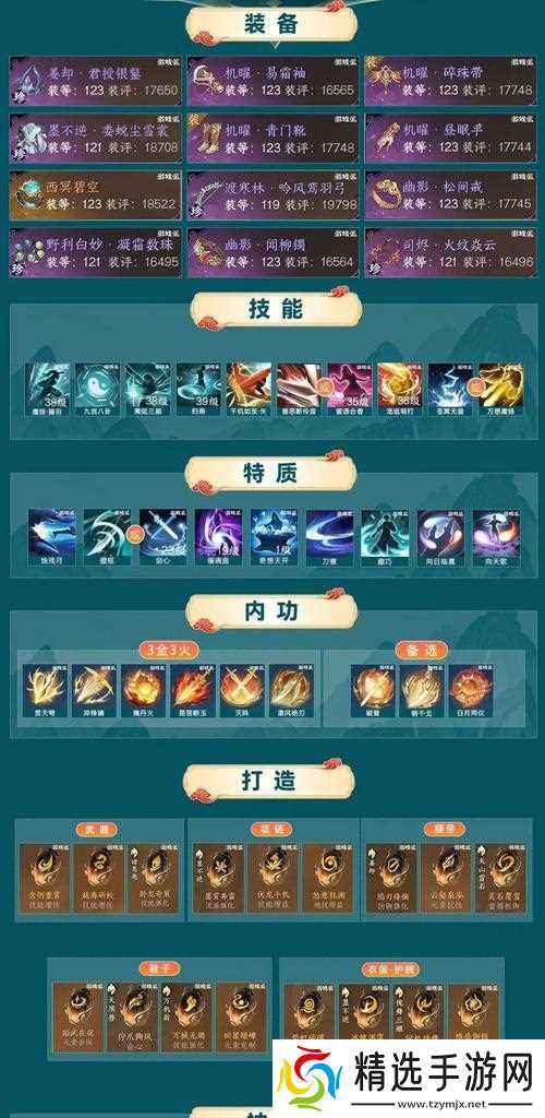 逆战全新神武怎么玩的？玩法特点是什么？