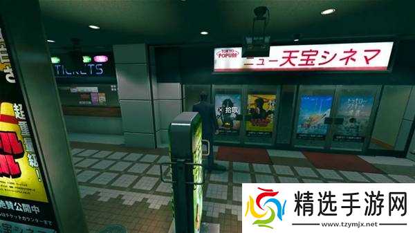 《如龙3外传》金珠位置一览 金珠收集攻略