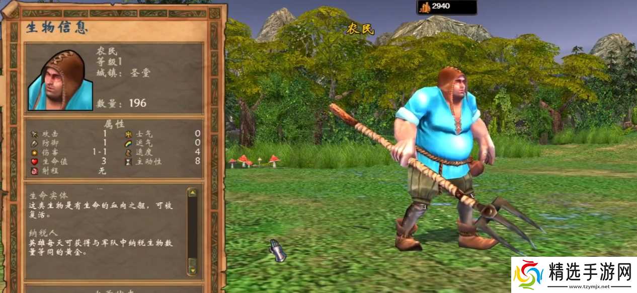 英雄无敌5人族兵种推荐什么