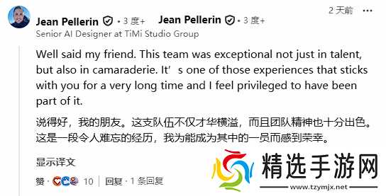 腾讯关闭天美蒙特利尔工作室!成立5年没有自己的作品