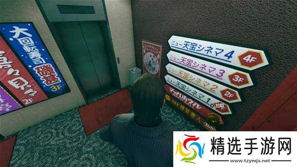 《如龙3外传》金珠位置一览 金珠收集攻略