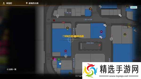 《如龙3外传》金珠位置一览 金珠收集攻略