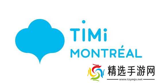 腾讯关闭天美蒙特利尔工作室!成立5年没有自己的作品