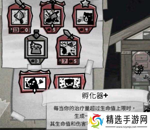 《喵喵的结合》屠夫流玩法推荐 屠夫怎么玩