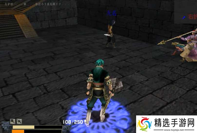 流星蝴蝶剑飞鹏堡无名怎么出现