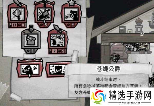 《喵喵的结合》屠夫流玩法推荐 屠夫怎么玩