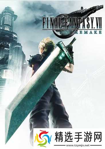 最终幻想7重制三部曲转向PC优先开发，画质与性能标准全面升级