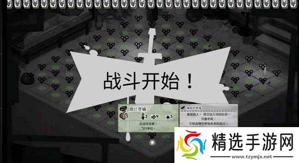 《喵喵的结合》屠夫流玩法推荐 屠夫怎么玩