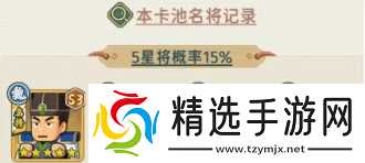 指尖无双S3赛季合体技与卡池全解析