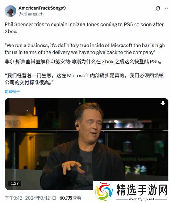Xbox女老大放豪言!左右脑“互搏”引质疑