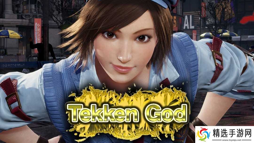 盲人玩家以管状视野登顶铁拳8铁拳神段位