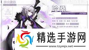 星火之歌神秘魔童怎么打败