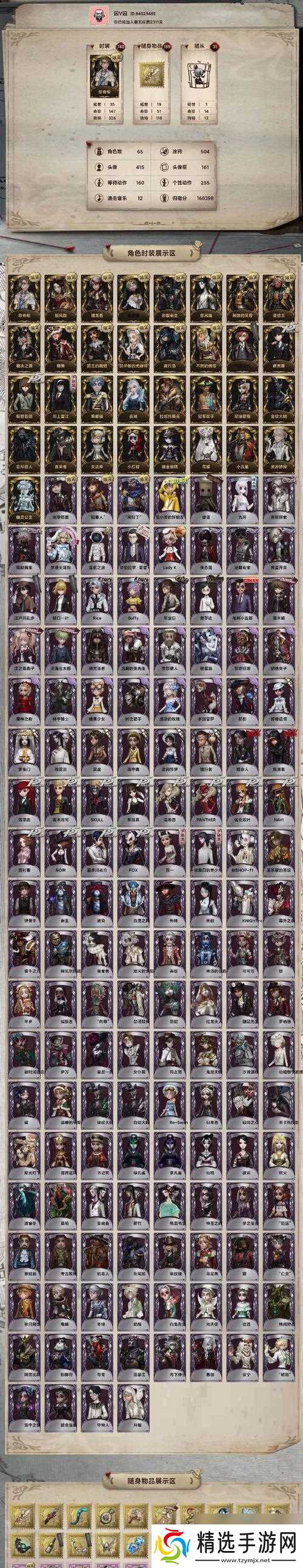 逆战绿色双枪的使用技巧是什么？