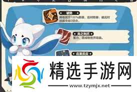 洛克王国中世界阿布如何配队