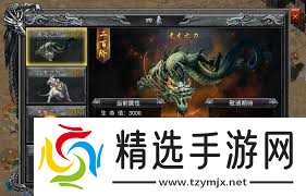 寒刃传奇宝玉系统怎么玩