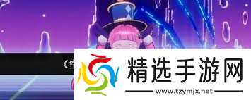 空灵诗篇弗林怎么样