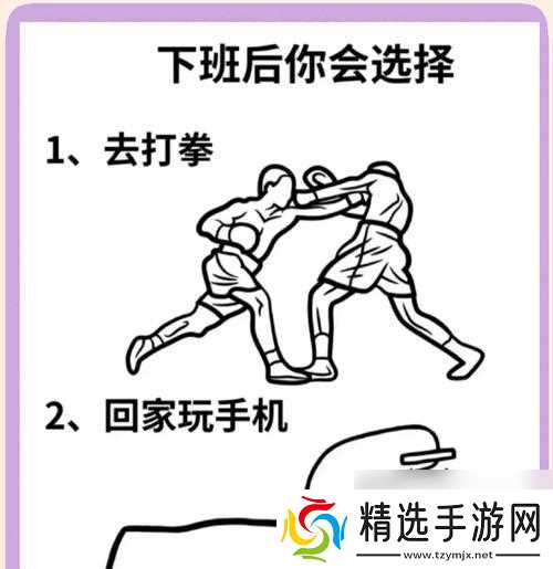 拳击木偶（一起来探索拳击木偶的乐趣吧）