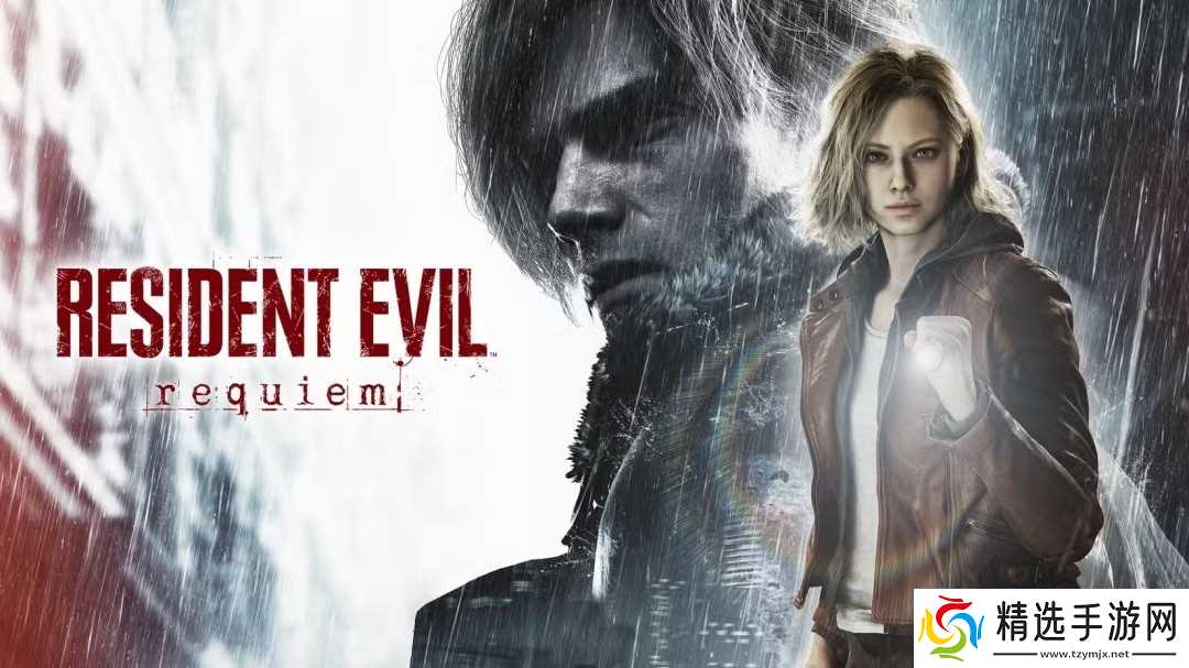 生化危机：安魂曲2月27日全球发售，双视角+光追技术重塑经典