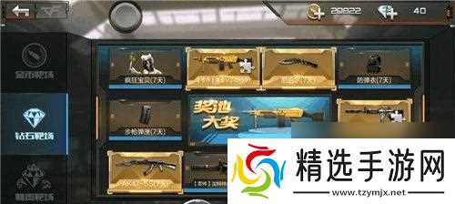 穿越火线靶场跳跃技巧有哪些？