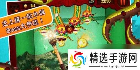 拳击木偶（一起来探索拳击木偶的乐趣吧）