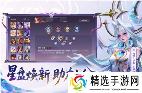 经典的5v5moba手游汇总 高人气的5v5moba手游前五名2026