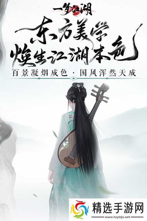 经典的第二人称游戏有哪些 2026流行的第二人称游戏排行榜