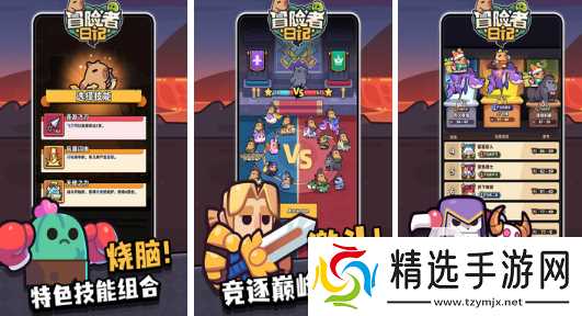 超好玩的游戏有哪些2026有受欢迎的手游下载大全